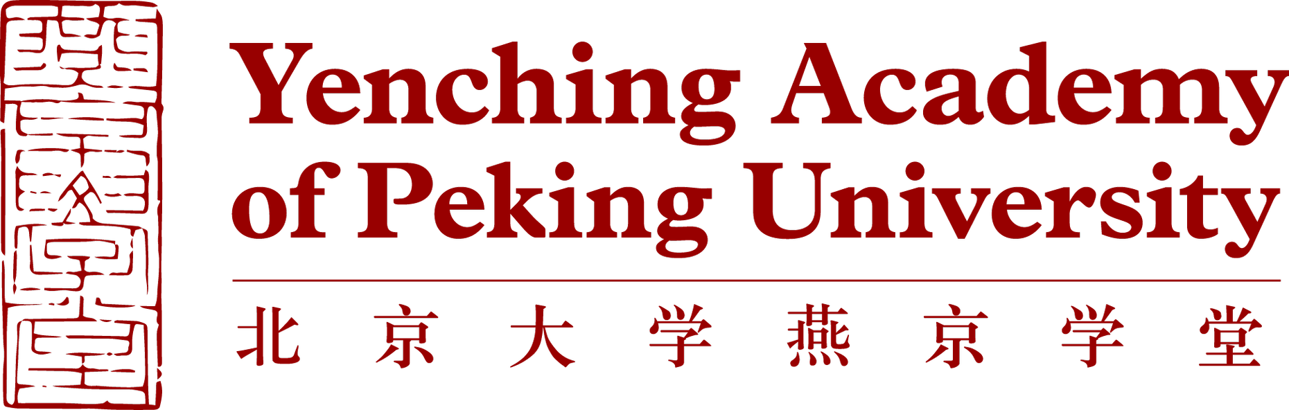 Yenching Academy of Peking University