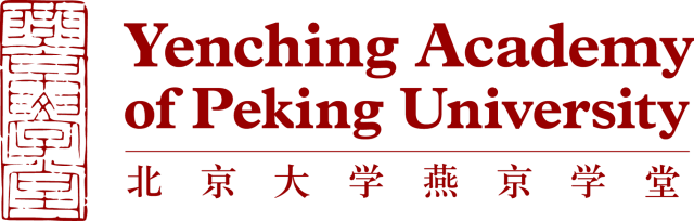 Yenching Academy of Peking University